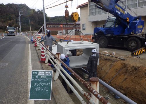 土木部門　施工事例を追加しました