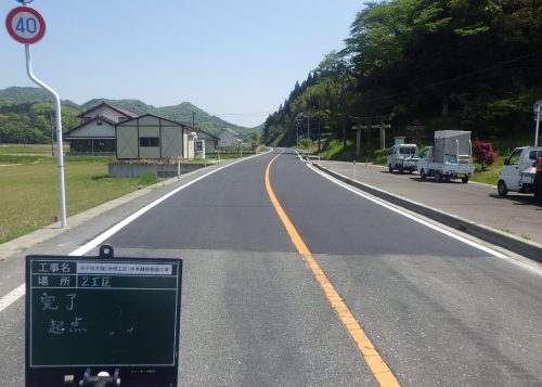 土木部門　施工事例を追加しました