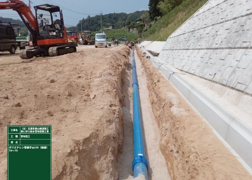 土木部門　施工事例を追加しました