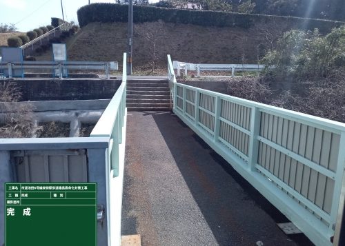 土木部門　施工事例を追加しました