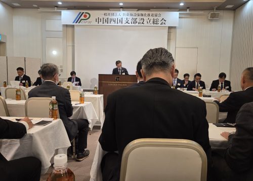 建設関連団体の支部設立総会に出席しました