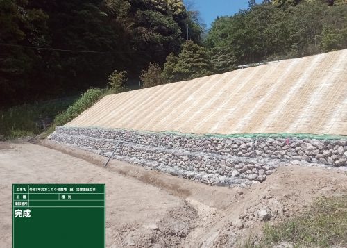 土木部門　施工事例を追加しました