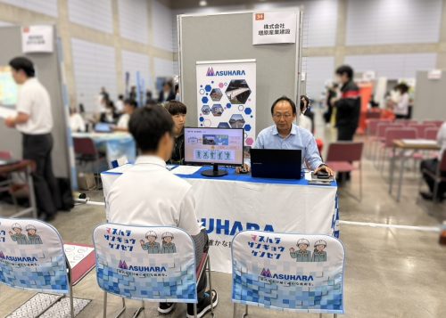 高校生ジョブフェアに参加しました